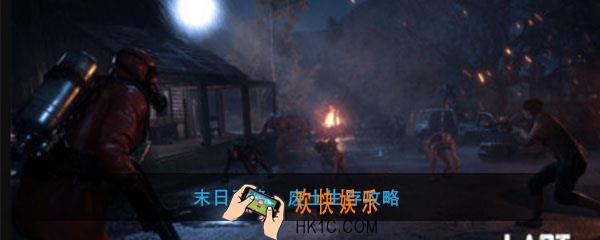 末日召唤废土生存怎么玩_末日召唤废土生存玩法攻略心得