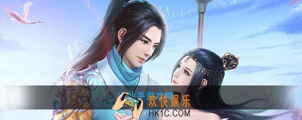 诛仙怎么玩_诛仙手游玩法攻略心得