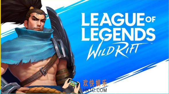 lol英雄联盟手游测试服怎么下载 下载教程分享