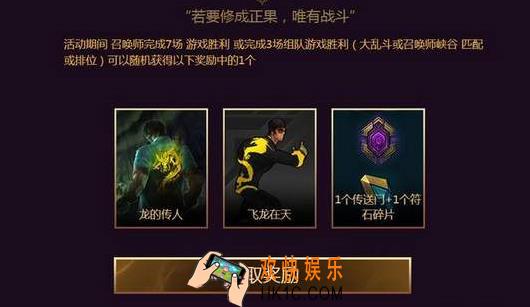 英雄联盟手游加速器哪个好 lol手游加速器推荐 