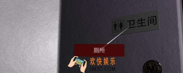 万家小馆案厕所线索在哪找_万家小馆DLC游戏线索厕所获得方法位置