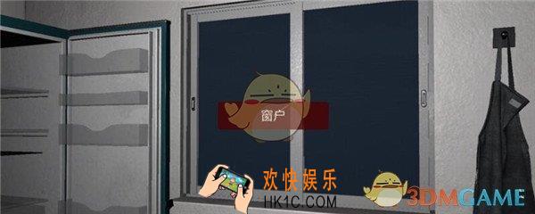 万家小馆窗户在哪找_万家小馆DLC游戏线索窗户获得方法位置