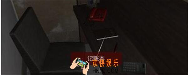 万家小馆记账本在哪找_万家小馆DLC游戏线索记账本获得方法位置
