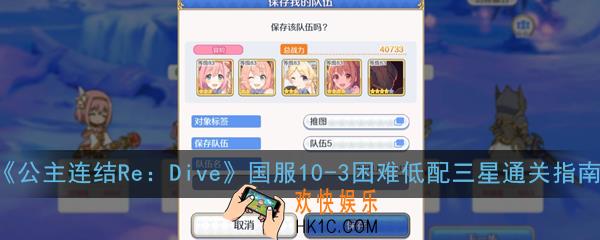 公主连结ReDive10