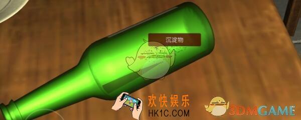 万家小馆沉淀物在哪找_DLC万家小馆游戏线索沉淀物位置