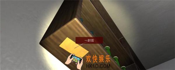 万家小馆一封信在哪找_DLC万家小馆游戏线索一封信位置