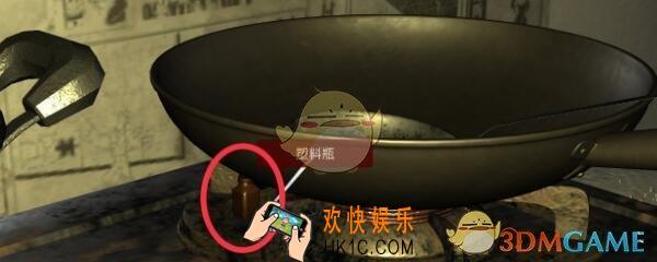 万家小馆塑料瓶在哪找_DLC万家小馆游戏线索塑料瓶位置