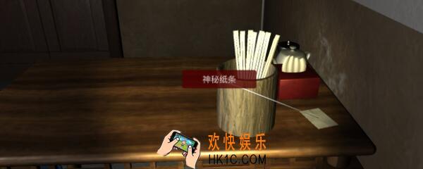 万家小馆神秘纸条在哪找_DLC万家小馆游戏线索神秘纸条位置