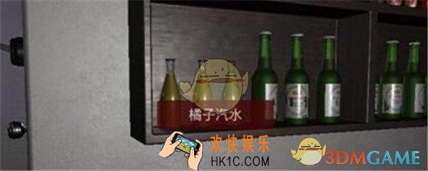 万家小馆橘子汽水在哪找_DLC万家小馆游戏线索橘子汽水位置