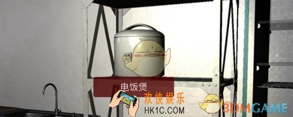 万家小馆电饭煲在哪找_DLC万家小馆游戏线索电饭煲位置
