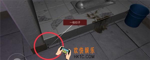 万家小馆一枚扣子在哪找_DLC万家小馆游戏线索一枚扣子位置