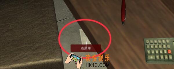 万家小馆点菜单在哪找_孙美琪疑案DLC万家小馆游戏线索点菜单位置