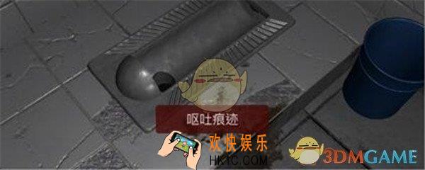 万家小馆呕吐痕迹在哪_孙美琪疑案万家小馆游戏线索呕吐痕迹位置