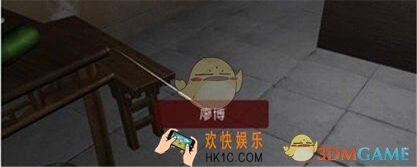 万家小馆廖博在哪_孙美琪疑案万家小馆游戏线索廖博位置