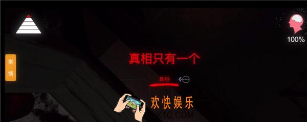 孙美琪疑案金凤凰真相怎么获得_金凤凰DLC攻略线索真相解锁方法