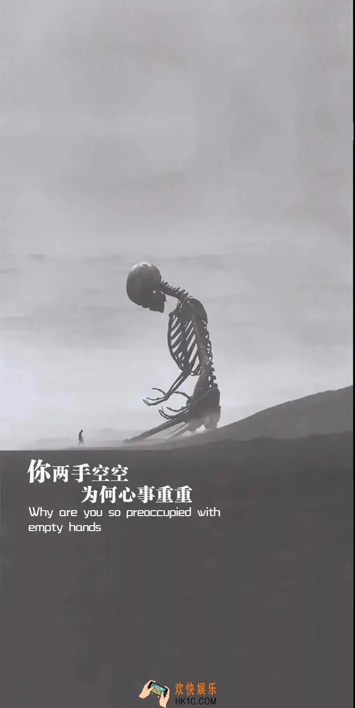你两手空空 为何心事重重骷髅图片_抖音你两手空空 为何心事重重朋友圈背景图