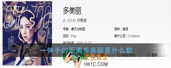 一伸手的距离多美丽是什么歌_一伸手的距离多美丽歌词歌曲详解