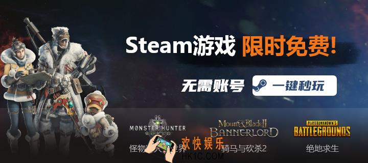 掌上网咖《骑砍2》试玩！有生之年系列带你重回中世纪！