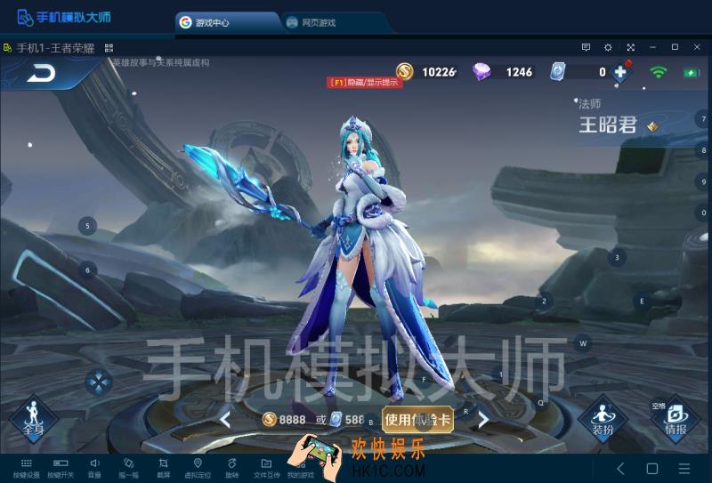 王者荣耀王昭君鬼谷子法辅CP实战技巧及手机模拟大师电脑运行攻略
