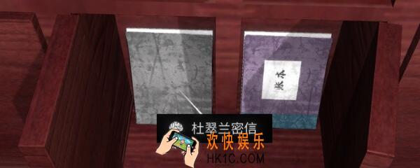 孙美琪疑案金凤凰杜翠兰密信1/2在哪里_金凤凰DLC攻略线索杜翠兰密信1/2位置
