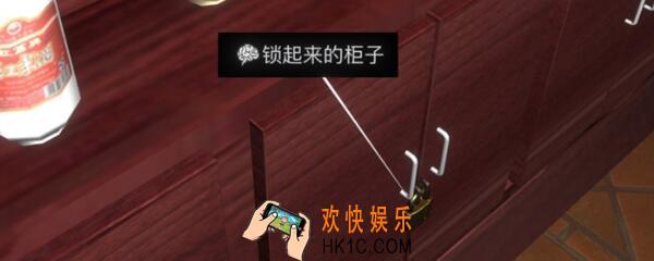 孙美琪疑案金凤凰锁起来的柜子在哪里_金凤凰DLC攻略线索锁起来的柜子位置