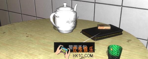 孙美琪疑案金凤凰警用手包在哪里_金凤凰DLC攻略线索警用手包位置