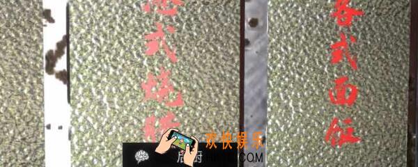 孙美琪疑案金凤凰后厨在哪里_金凤凰DLC攻略线索后厨位置