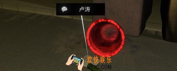 孙美琪疑案金凤凰卢涛在哪里_金凤凰DLC攻略线索卢涛位置