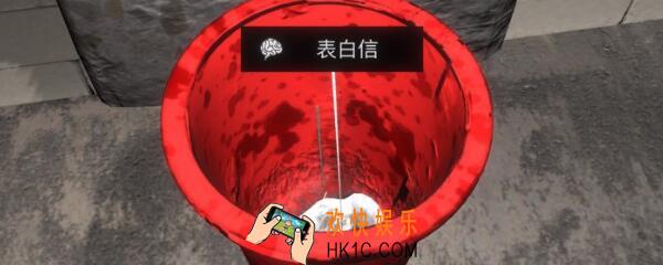 孙美琪疑案金凤凰表白信在哪里_金凤凰DLC攻略线索表白信位置