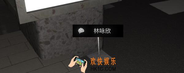 孙美琪疑案金凤凰林咏欣在哪里_金凤凰DLC攻略线索林咏欣位置