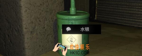 孙美琪疑案金凤凰水银在哪里_金凤凰DLC攻略线索水银位置