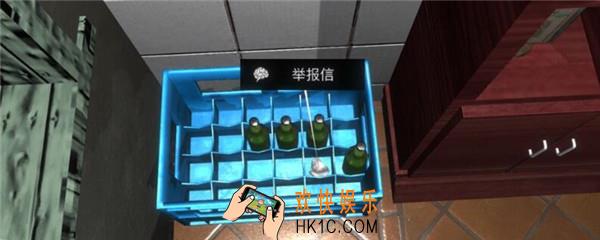 孙美琪疑案金凤凰举报信在哪里_金凤凰DLC攻略线索举报信位置