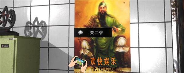 孙美琪疑案金凤凰关二爷在哪里_金凤凰DLC攻略线索关二爷位置