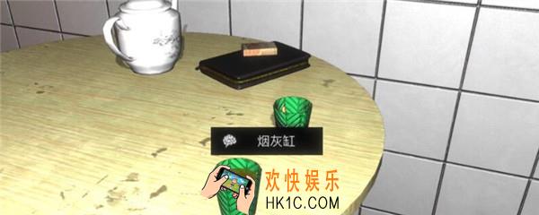孙美琪疑案金凤凰烟灰缸在哪里_金凤凰DLC攻略线索烟灰缸位置