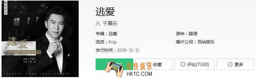 抖音我听见城市的夜在哭泣是什么歌_逃爱歌词完整版在线试听