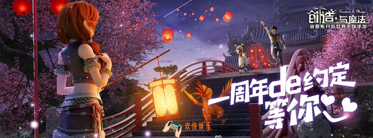 创造与魔法5月18日兑换码2020_创魔5.18日礼包兑换码在哪领