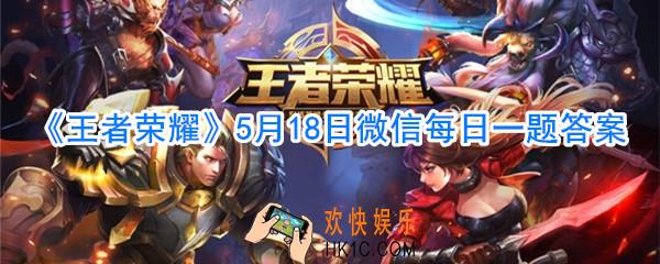 五虎将皮肤中，赵云