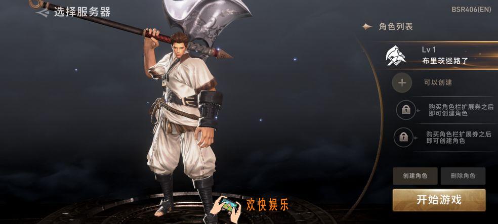 剑灵革命加速器哪个好 剑灵革命台服韩服加速器推荐