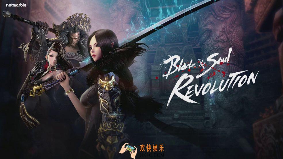 剑灵革命台服中文版怎么下载 剑灵革命台服中文版下载教程