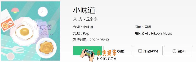 我是迷了路的海鸟 你是我生命中的岛是什么歌_抖音热门歌曲