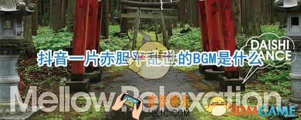 一片赤胆平乱世,手中长枪定江山,大风起兮龙飞翔BGM_一片赤胆平乱世bgm