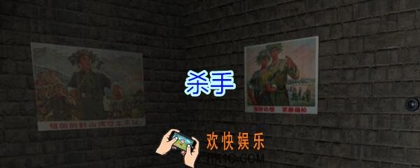 孙美琪疑案郎冥其攻略线索杀手_郎冥其DLC杀手在哪里