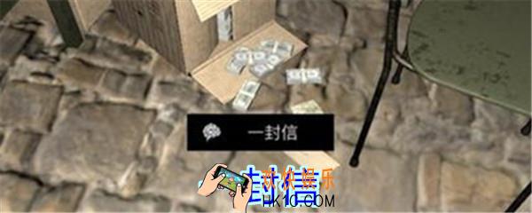孙美琪疑案郎冥其攻略线索一封信_郎冥其DLC一封信在哪里