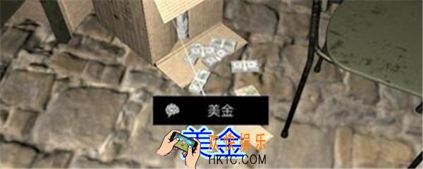 孙美琪疑案郎冥其攻略线索美金_郎冥其DLC美金在哪里