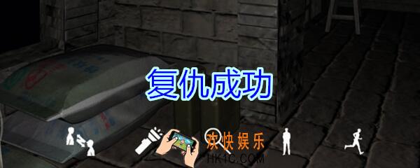孙美琪疑案郎冥其攻略线索复仇成功_郎冥其DLC复仇成功在哪里