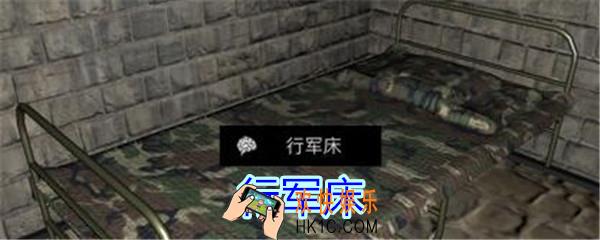孙美琪疑案郎冥其攻略线索行军床_郎冥其DLC行军床在哪里