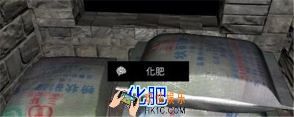 孙美琪疑案郎冥其攻略线索化肥_郎冥其DLC化肥在哪里