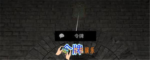 孙美琪疑案郎冥其攻略线索令牌_郎冥其DLC令牌在哪里