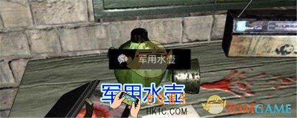 孙美琪疑案郎冥其攻略线索军用水壶_郎冥其DLC军用水壶在哪里