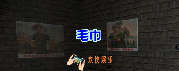 孙美琪疑案郎冥其攻略线索毛巾_郎冥其DLC毛巾在哪里